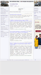 Mobile Screenshot of nivaauto.ru